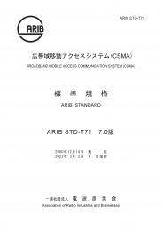STD-T71:Broadband Mobile Access Communication System (CSMA)