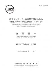 TR-B48:Operational Guidelines for Audio Metadata Used in Object-Based Audio