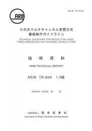 TR-B44:Technical Guidelines for Production Using Three-Dimensional Multichannel Sound System