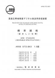 STD-B63:Receiver for Advanced Wide Band Digital Satellite Broadcasting (Desirable Specifications)