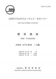 STD-B66:UHDTVマルチフォーマット・カラーバー